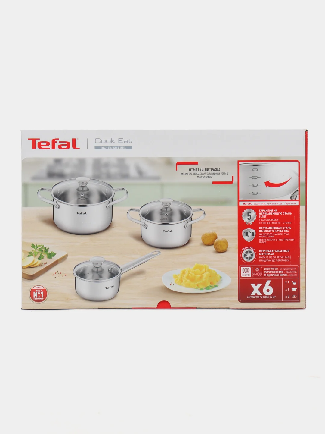 Набор посуды Tefal B921S604, 6 предметов