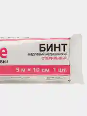 Бинт медицинский стерильный, 10 х 500 см, 30 гр/м2