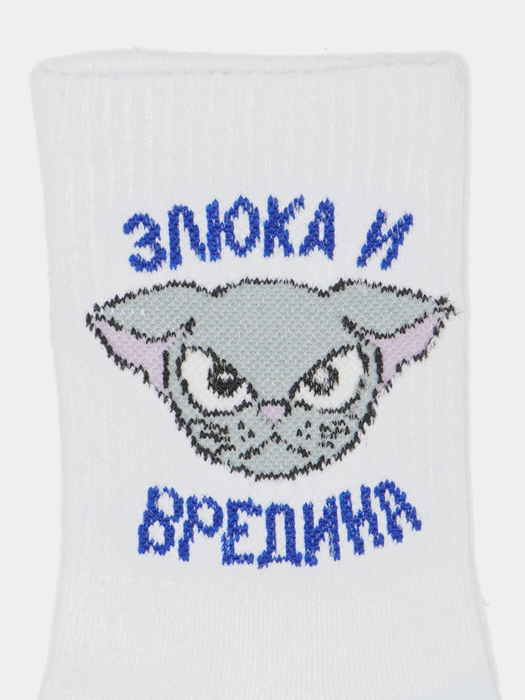 Багровый носки унисекс белые, 36-42