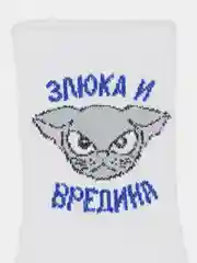 Багровый носки унисекс белые, 36-42