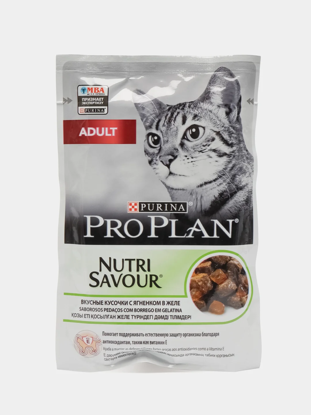Влажный корм Pro Plan Adult Nutri Savour, для взрослых кошек, 2 штуки по 85 г