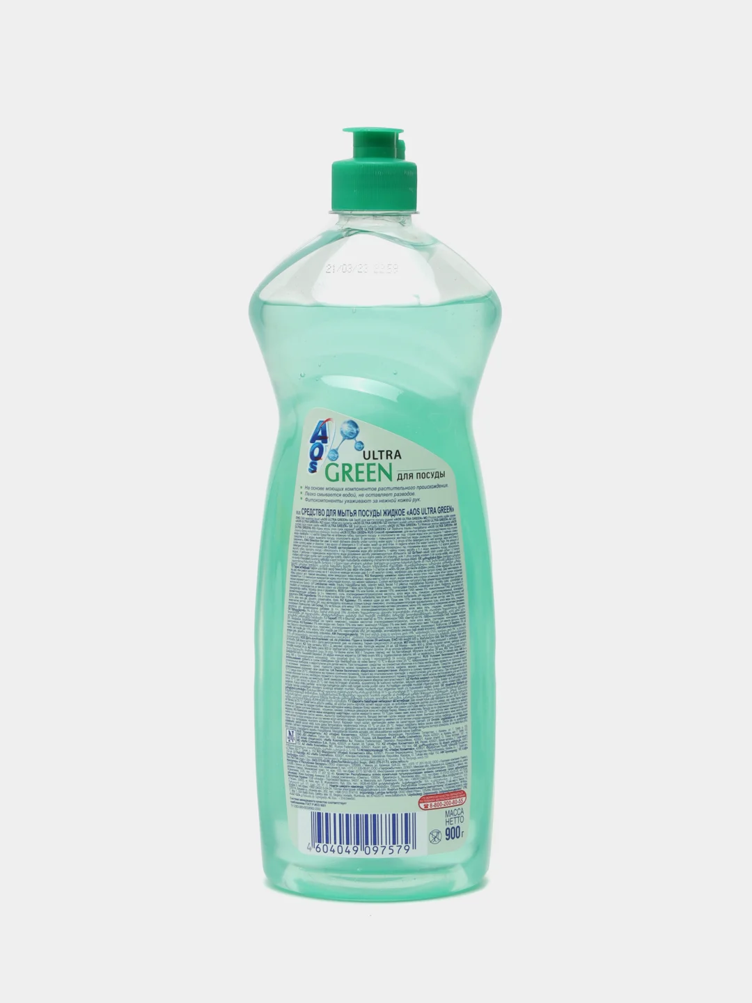 Средство для мытья посуды AOS ULTRA Green, 900 г