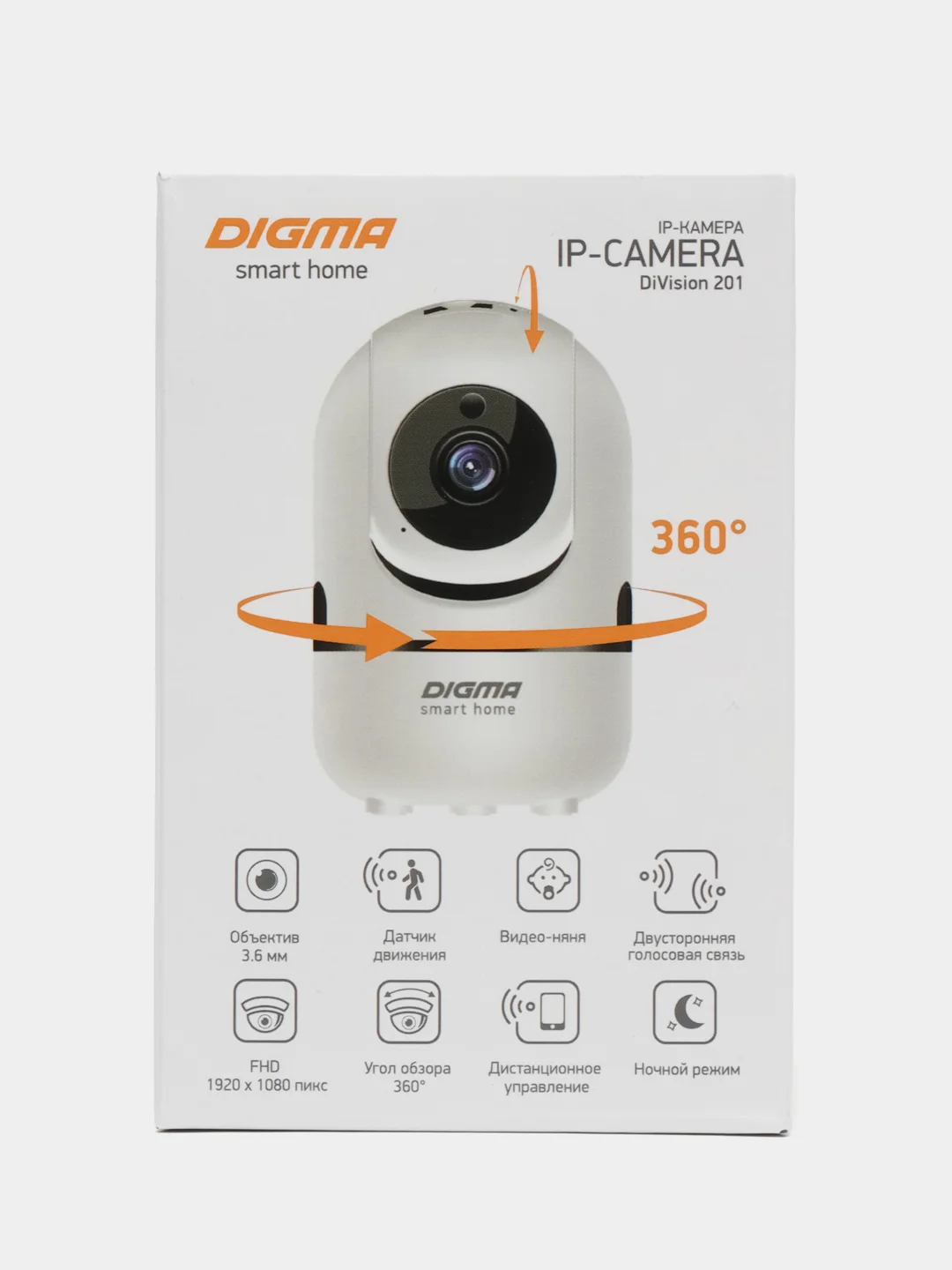 Камера видеонаблюдения IP Digma DiVision 201, 720p, 2.8 мм, черный, dv201