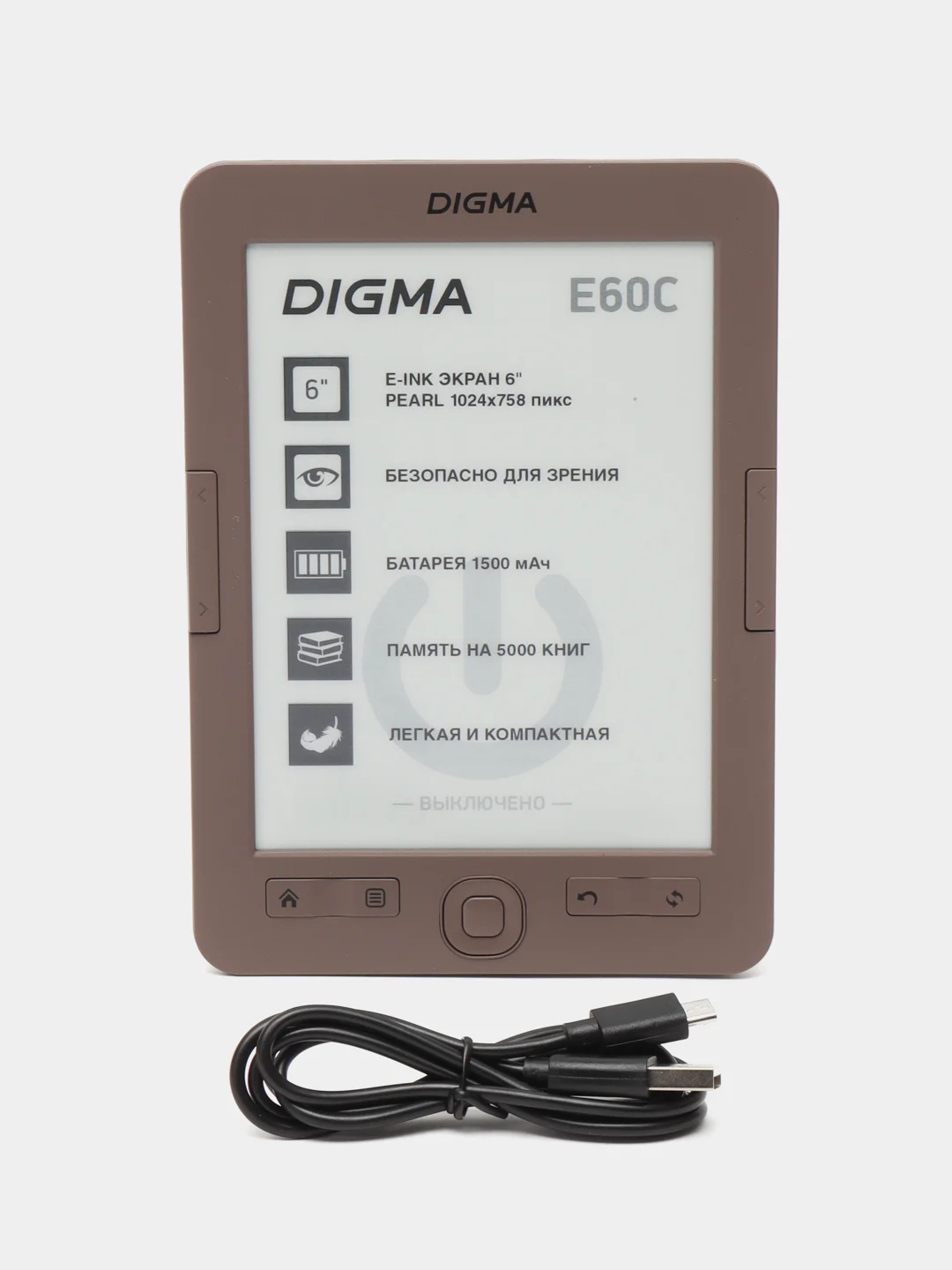 Электронная книга Digma E60C, 6", коричневый