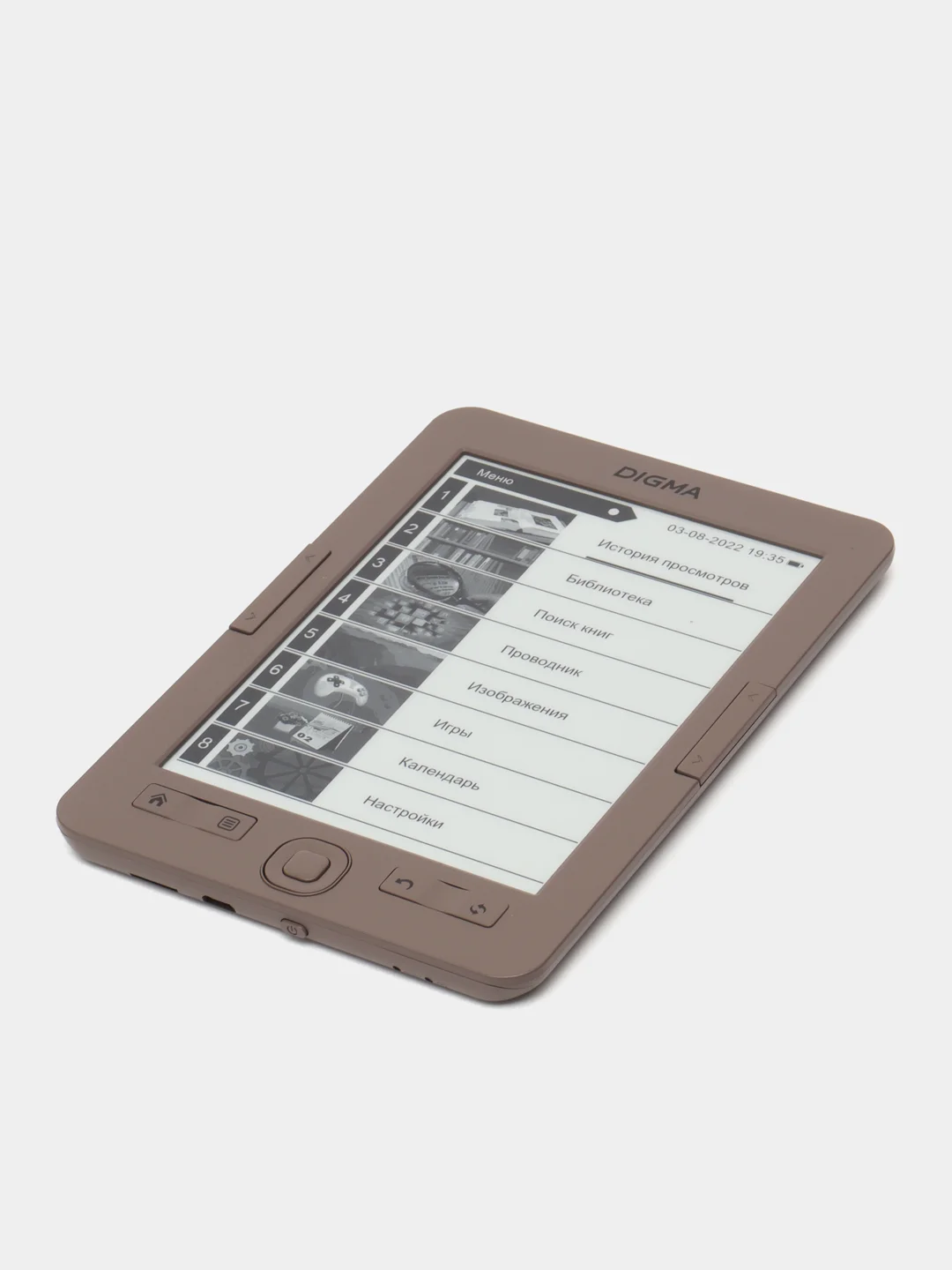 Электронная книга Digma E60C, 6", коричневый