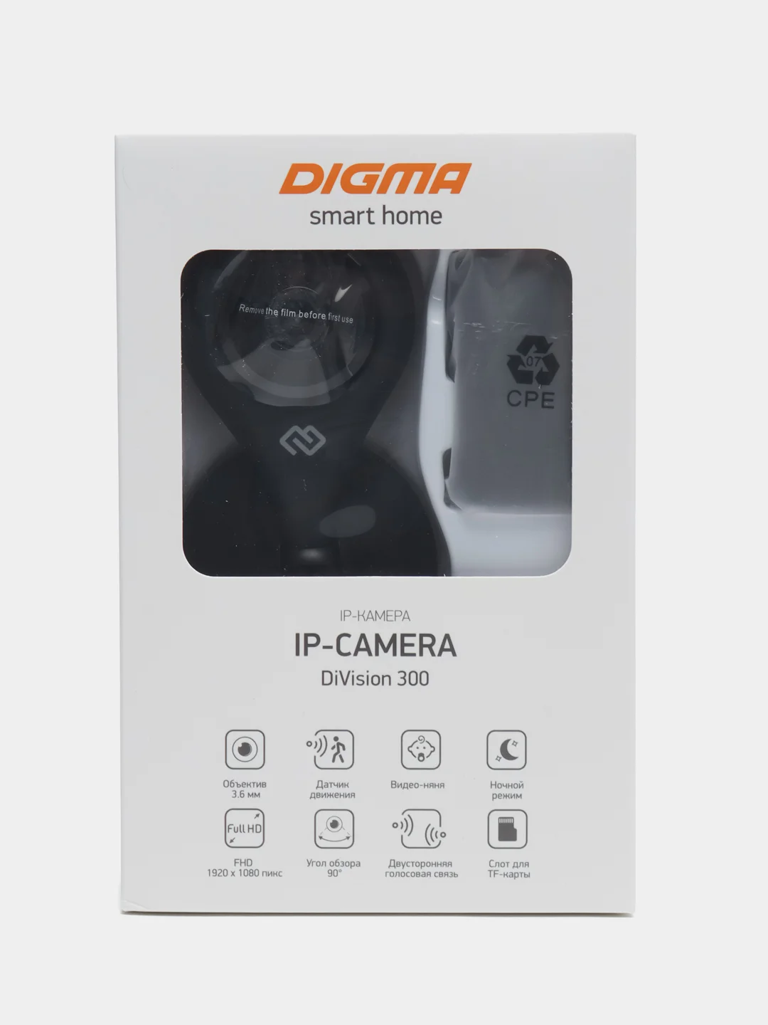 Камера видеонаблюдения IP Digma DiVision 300, 1080p, 3.6 мм, черный, dv300