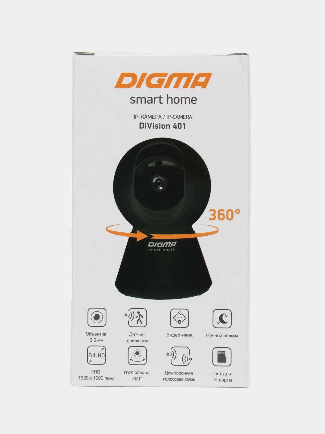 Камера видеонаблюдения IP Digma DiVision 401, 1080p, 2.8 мм, черный, dv401