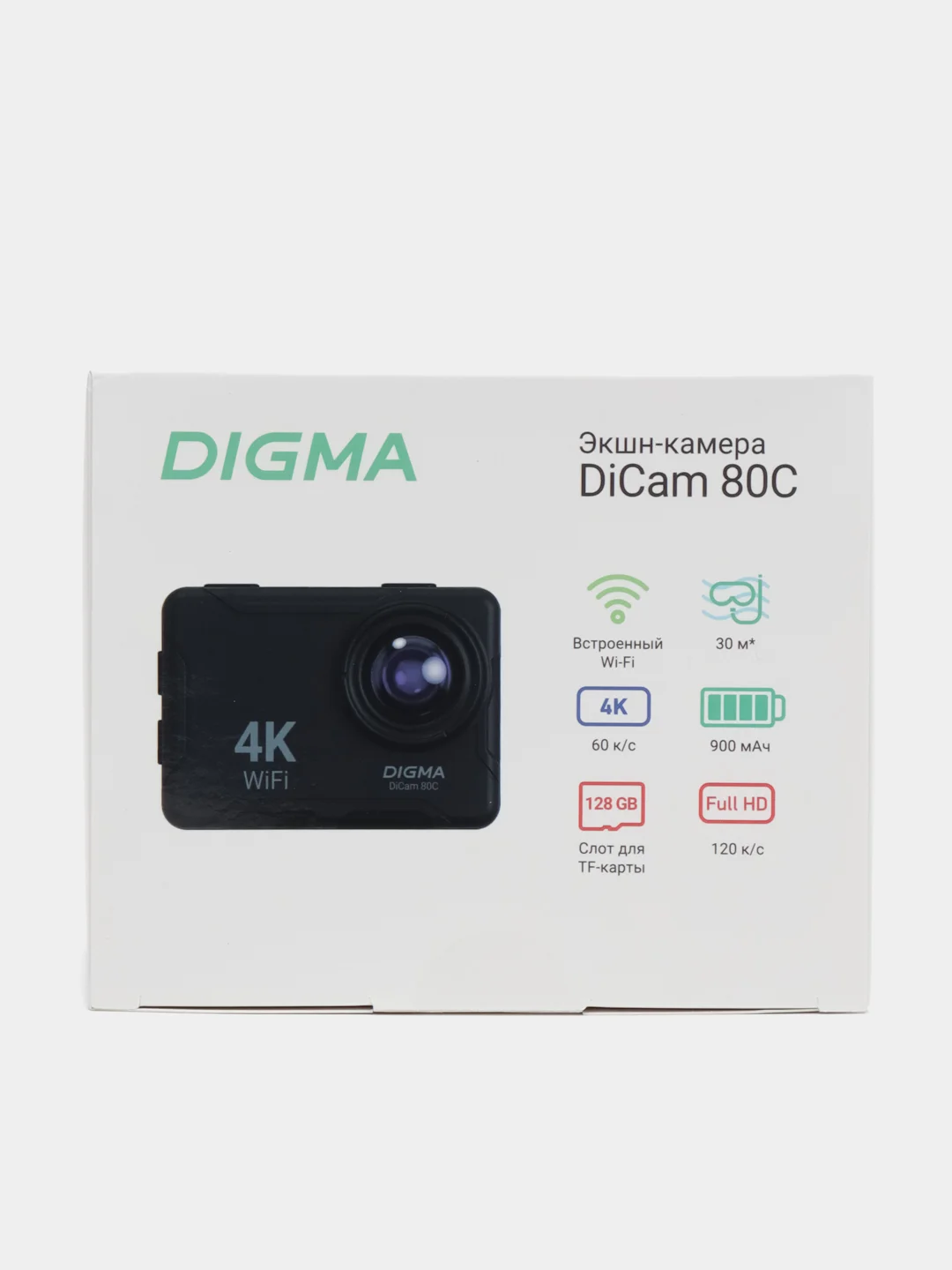 Экшн-камера Digma DiCam 80C 4K, WiFi, черный dc80c