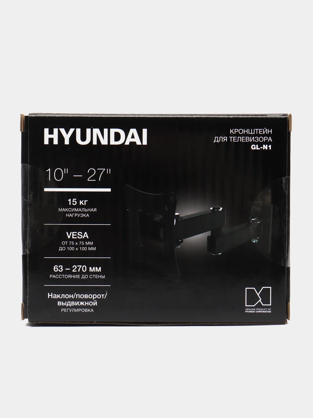 Кронштейн для телевизора 10"- 27" Hyundai GL-N1, настенный, поворотно-выдвижной