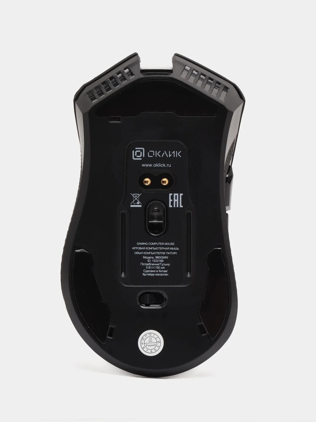 Мышь игровая GMNG 980GMW, оптическая, беспроводная, USB, черная