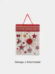Пакет подарочный, новогодний, 26*32*10 см