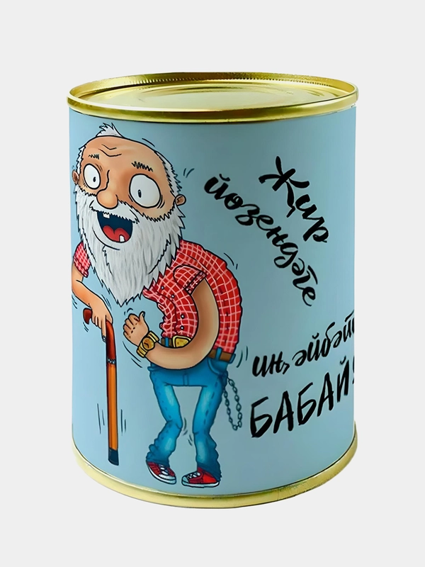 Носки в банке мужские на татарском языке