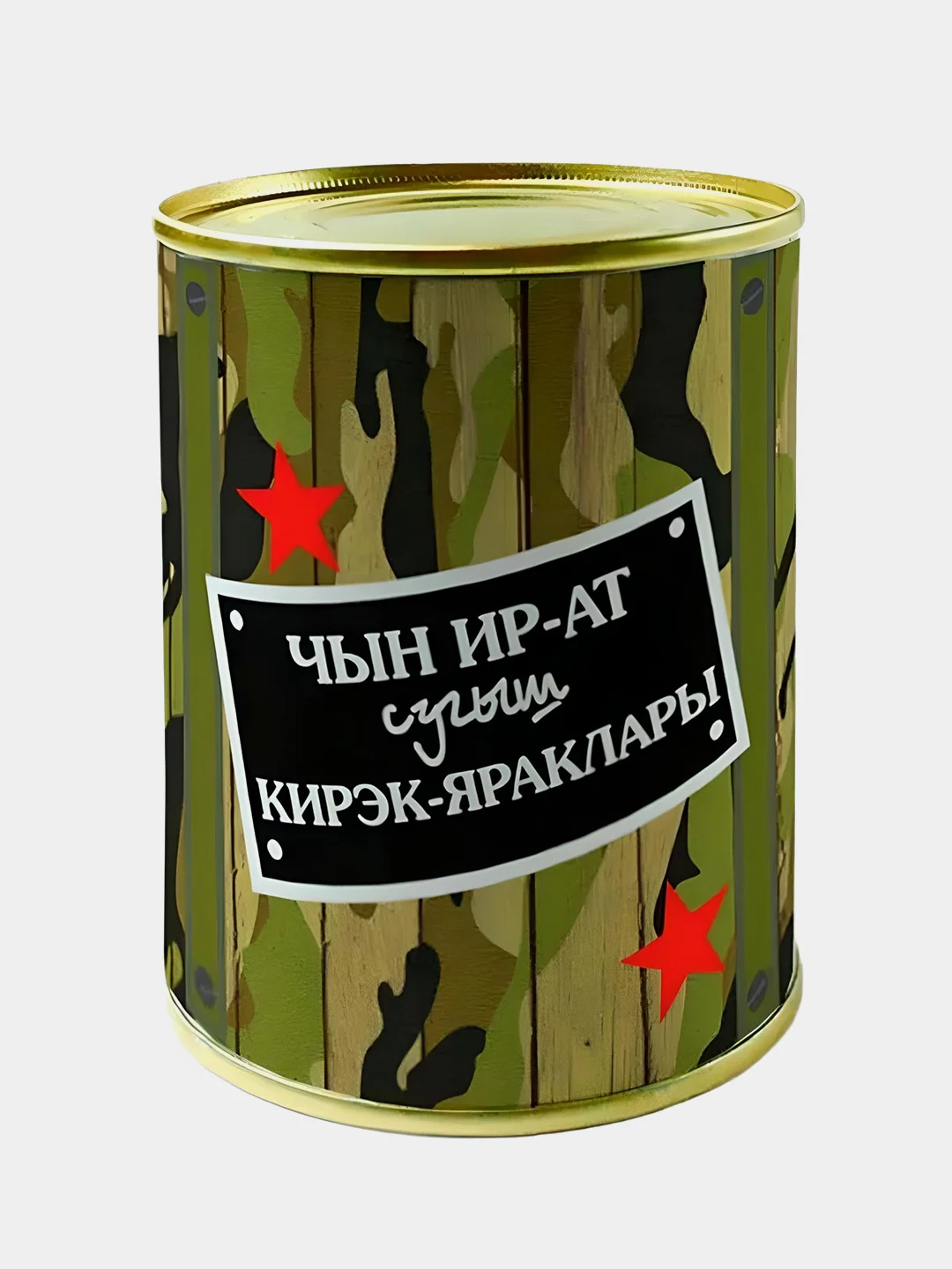 Хаки носки в банке мужские на татарском языке