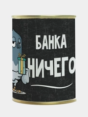 Мужские носки в банке, 25 видов