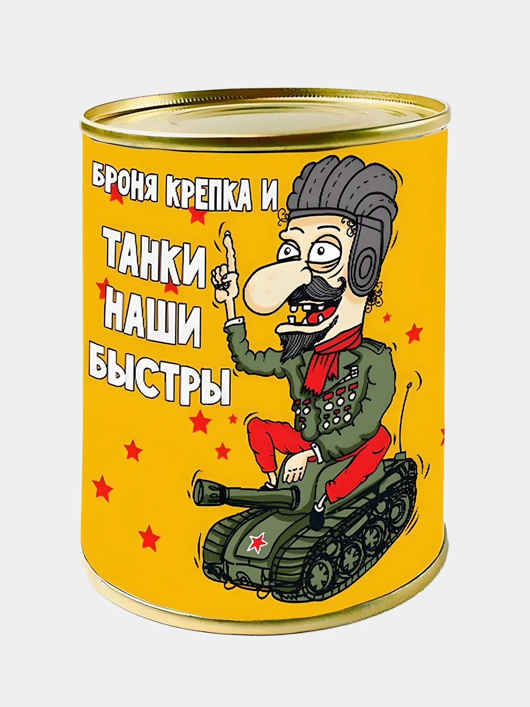 Золотой мужские носки в банке, 25 видов