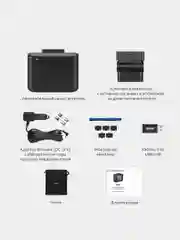 Сигнатурный радар-детектор iBOX ONE
