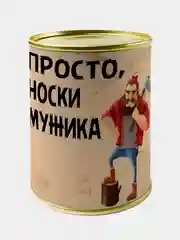 Конфетный мужские носки в банке, 25 видов
