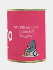 Вишнёвый носки в банке женские "Набор ничего"