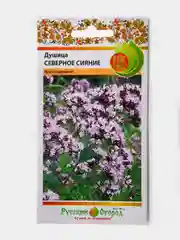 Семена Душица "Северное сияние"