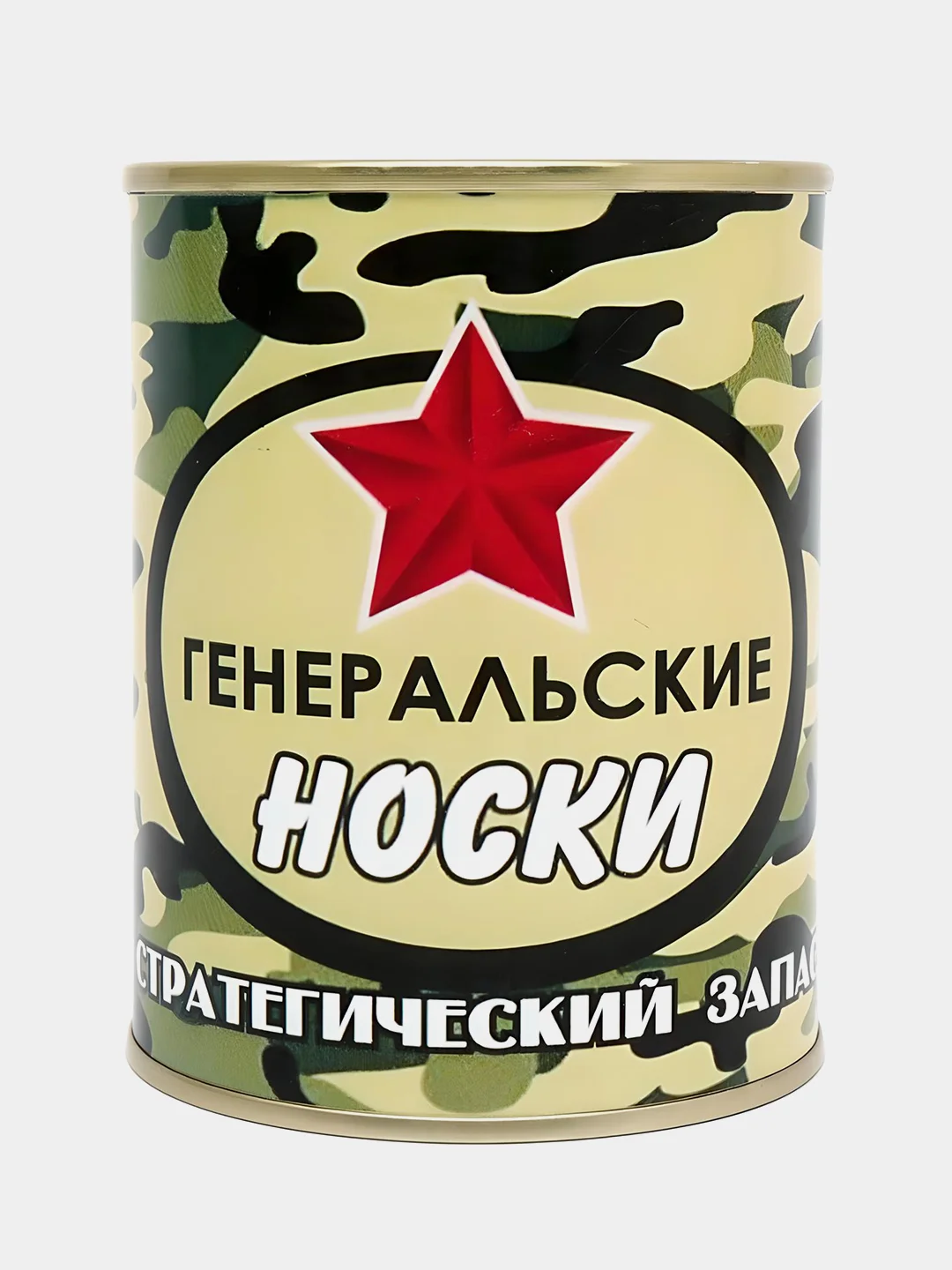 Серый носки в банке, мужские и женские, подарок на новый год