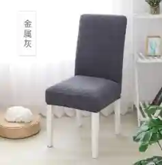Чехол для стульев
