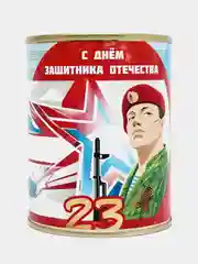 Угольный носки в банке, мужские и женские, подарок на новый год