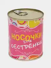 Небесно-голубой носки в банке, мужские и женские, подарок на новый год