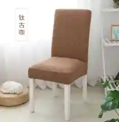 Терракотовый чехол для стульев