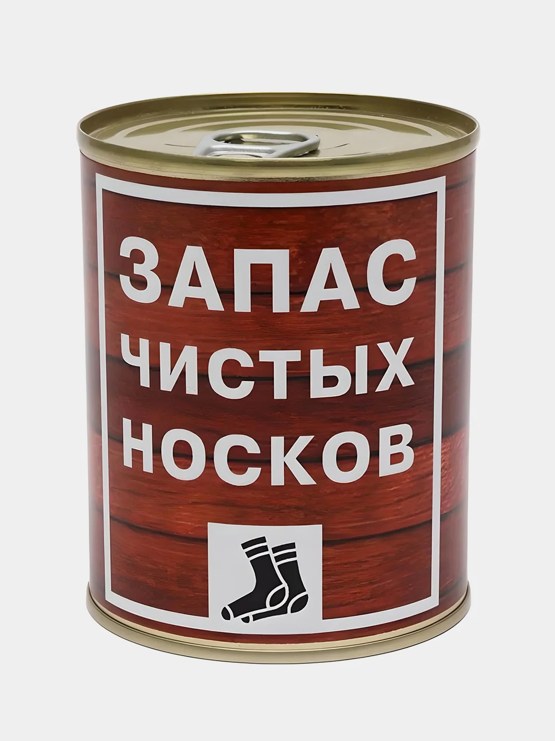 Карамельный носки в банке, мужские и женские, подарок на новый год