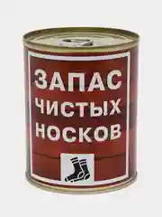 Карамельный носки в банке, мужские и женские, подарок на новый год