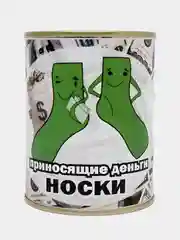 Коралловый меланж носки в банке, мужские и женские, подарок на новый год