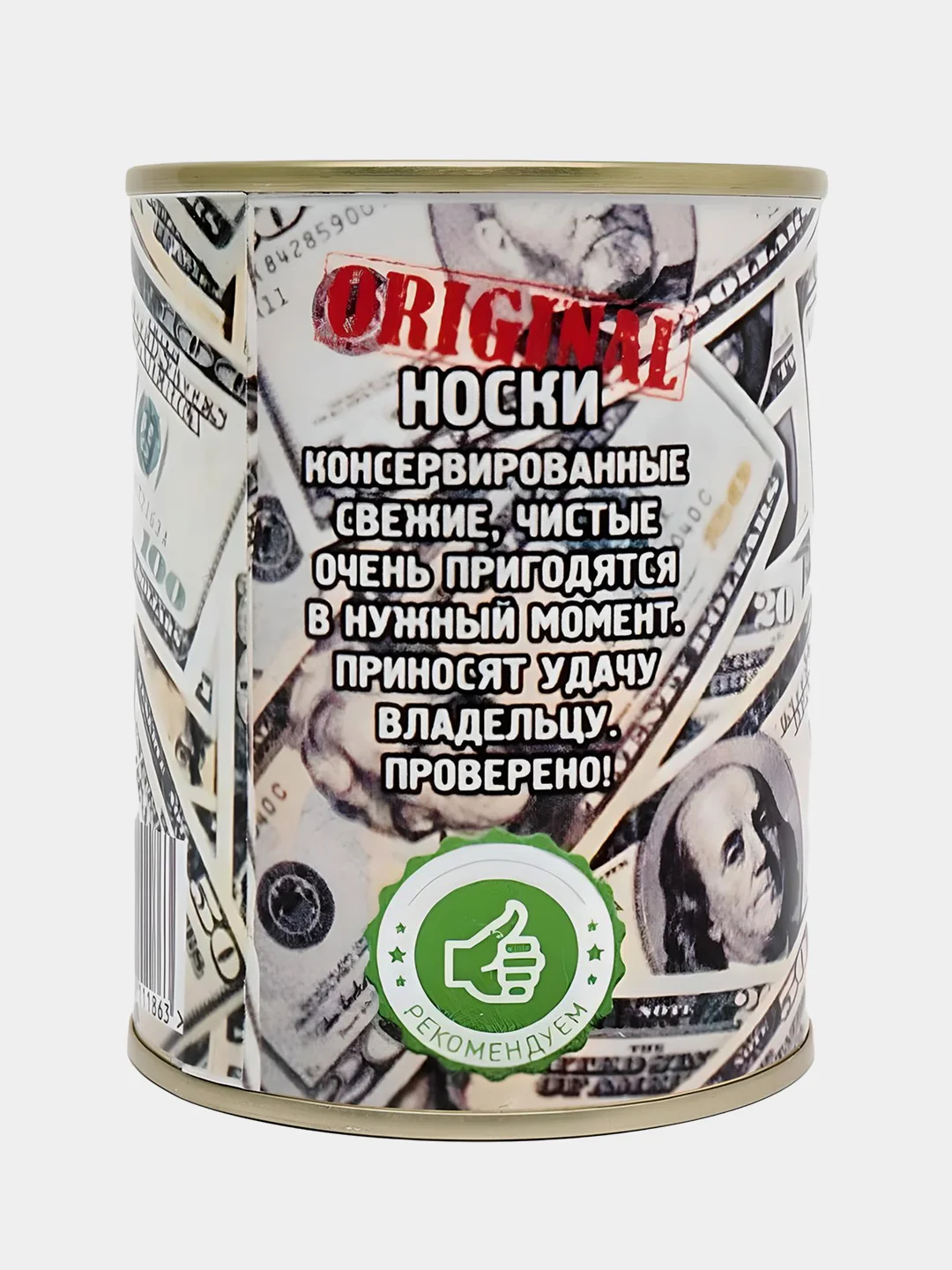 Коралловый меланж носки в банке, мужские и женские, подарок на новый год