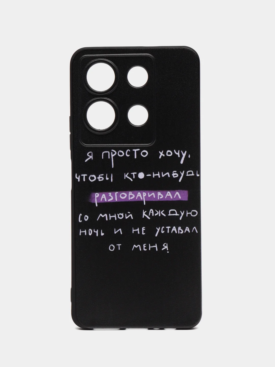 Конфетный силиконовый чехол для Infinix NOTE 30, с принтом, с рисунком Инфиникс Ноут 30