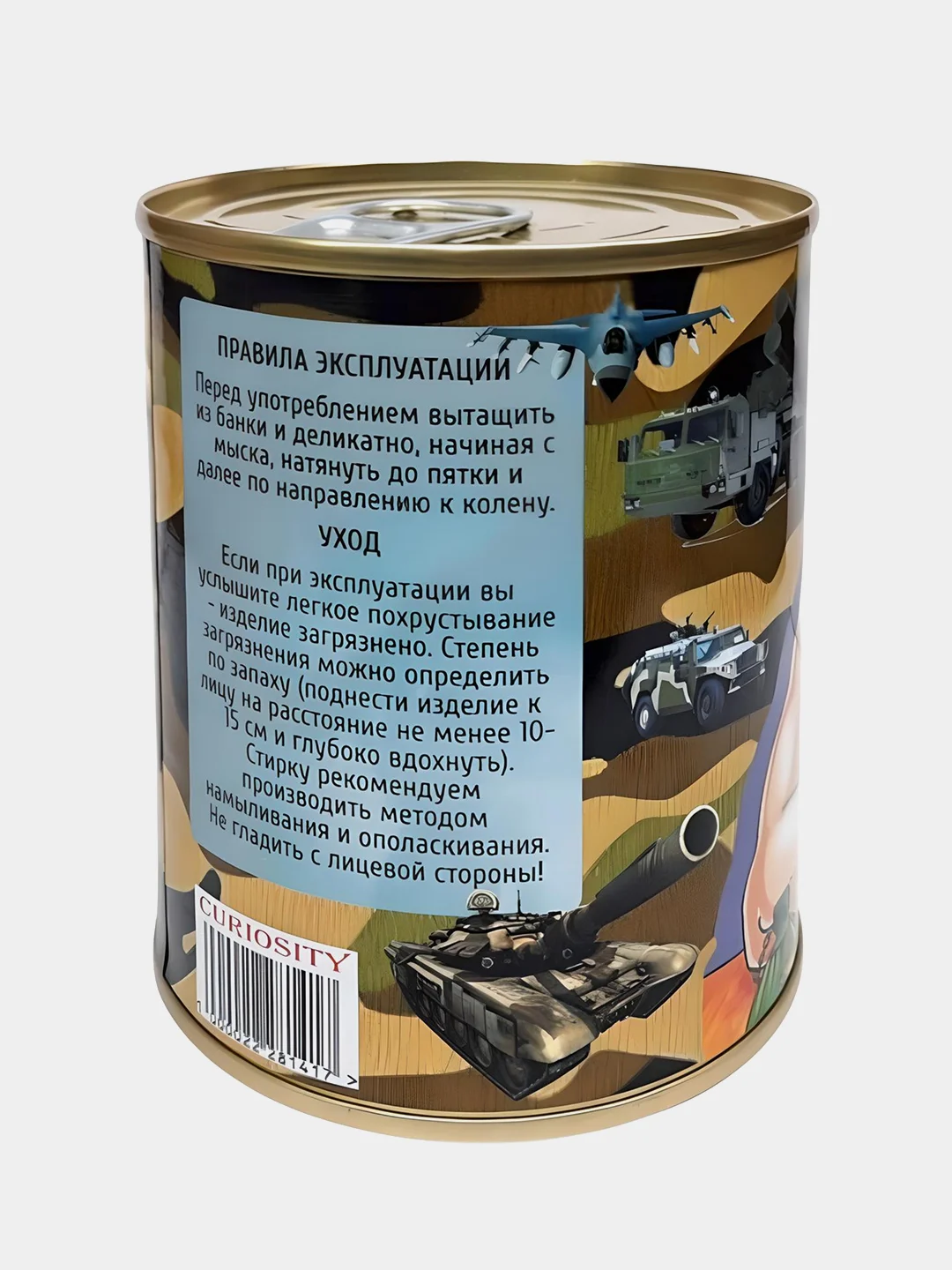 Лимонный носки в банке, мужские и женские, подарок на новый год