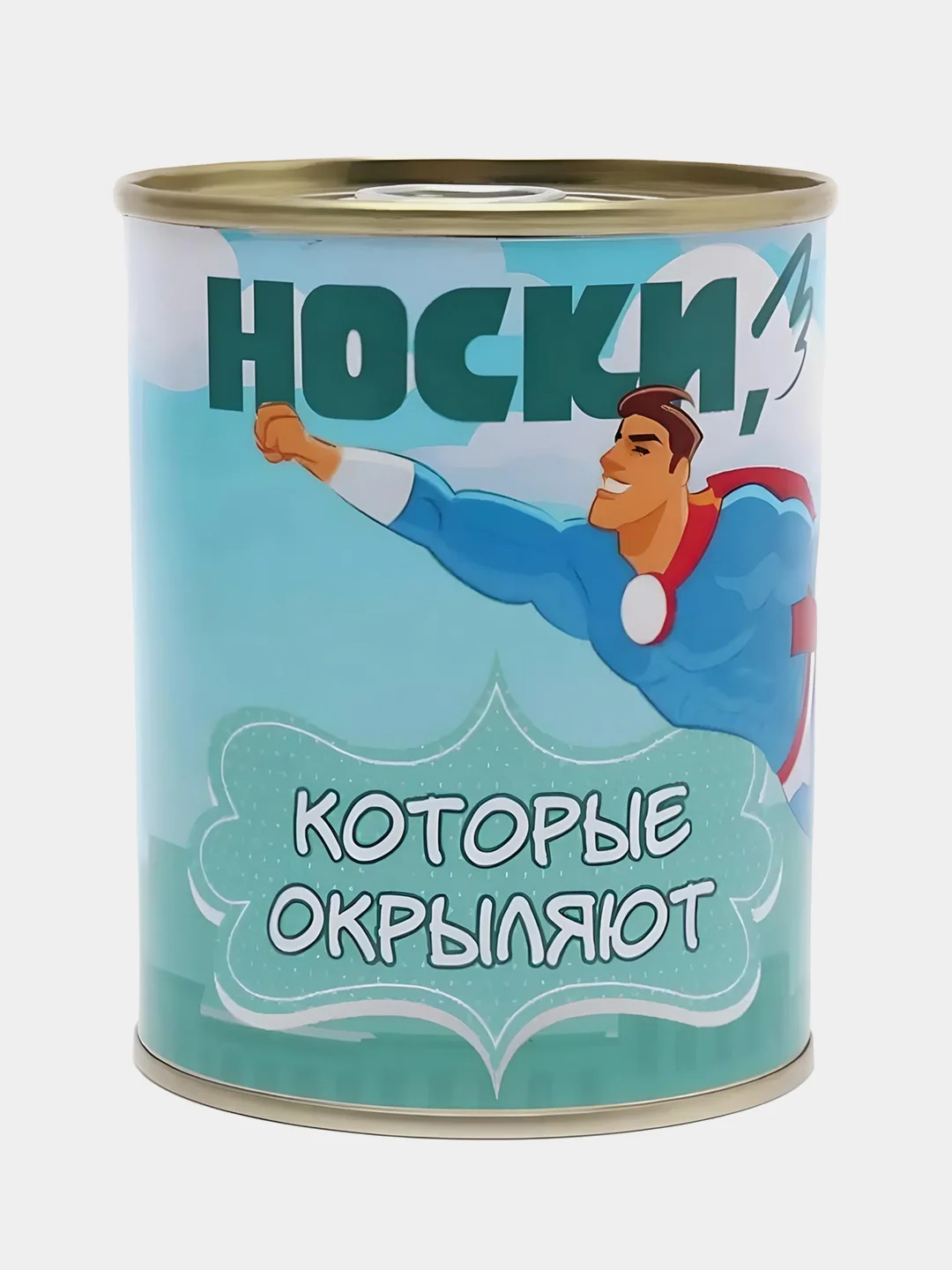 Фиолетовый носки в банке, мужские и женские, подарок на новый год