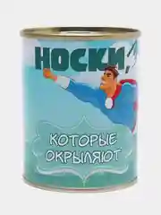 Фиолетовый носки в банке, мужские и женские, подарок на новый год
