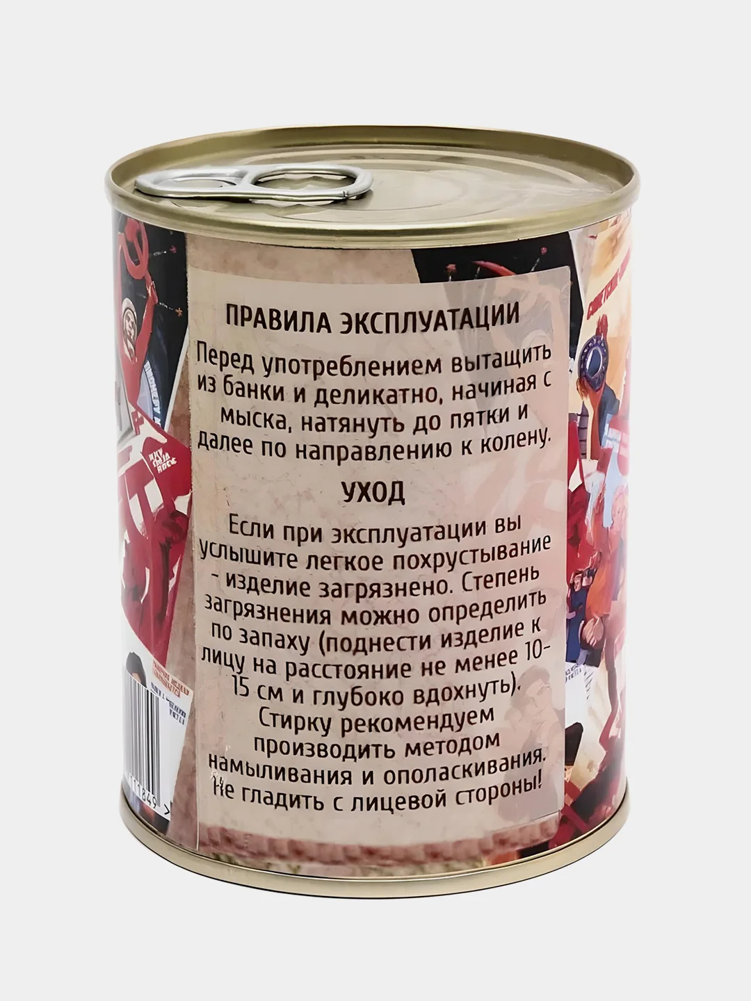 Конфетный носки в банке, мужские и женские, подарок на новый год