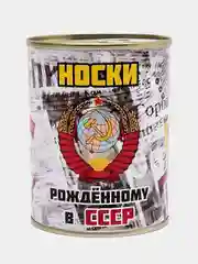 Конфетный носки в банке, мужские и женские, подарок на новый год