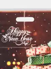 Коричневый пакеты Happy New Year, 30 х 40 см, 50 мкм, 3 штуки