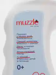 Гель для стирки детских вещей Muzzle, против аллергенов домашних животных, 1 литр