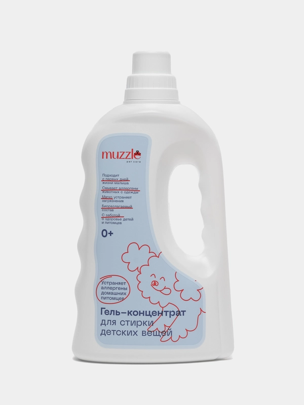 Гель для стирки детских вещей Muzzle, против аллергенов домашних животных, 1 литр