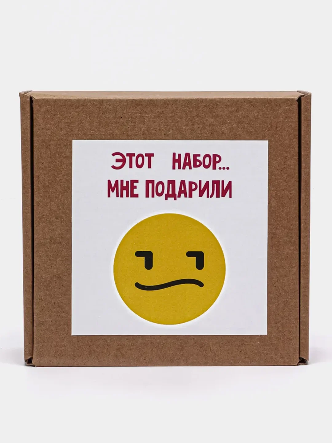 Розовый подарочный набор 2 в 1 "Мне подарили"