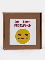 Розовый подарочный набор 2 в 1 "Мне подарили"