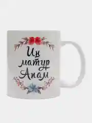 Фуксия подарочный набор сестре 2 в 1, на татарском языке