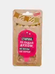 Вишнёвый свеча для торта "Прикол", на день рождение, 5 х 8,5 см