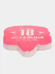 Коралловый свеча для торта "Прикол", на день рождение, 5 х 8,5 см