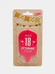 Коралловый свеча для торта "Прикол", на день рождение, 5 х 8,5 см