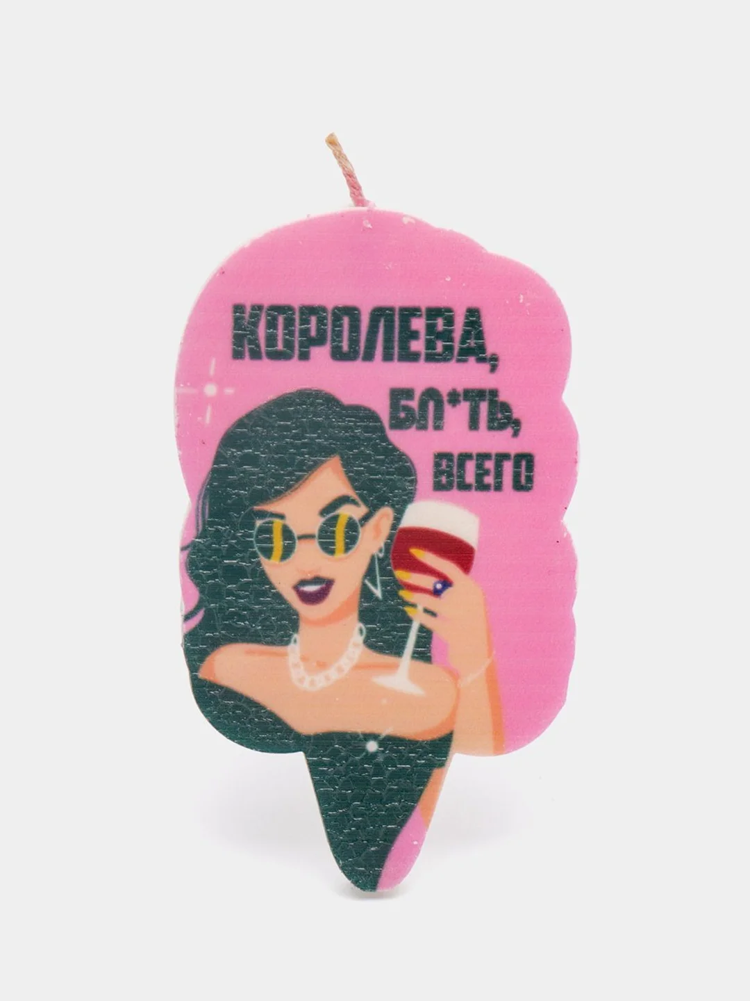 Вишнёвый свеча для торта "Прикол", на день рождение, 5 х 8,5 см