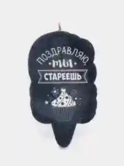 Угольный свеча для торта "Прикол", на день рождение, 5 х 8,5 см