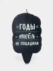 Хром свеча для торта "Прикол", на день рождение, 5 х 8,5 см